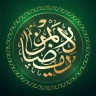 Holy Quran: The Sacred Journey icon