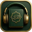 Koranspelare Ljud Offline icon