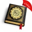 Quran Majeed Ramadan 2026 icon