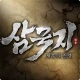 삼국지: 제후의 전쟁 icon
