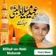12 Rabi ul Awal name DP frames icon