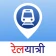 Train App: Easy Ticket Booking icon