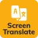 画面上で翻訳 icon