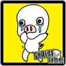 돼지력 테스트 icon