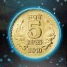 5 Rupee icon