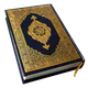 HOLY QURAN (القرآن الكريم) icon