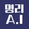 명리AI - 인공지능 사주풀이 궁합풀이 icon