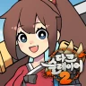 다크슬레이어 2 : 방치형 RPG icon