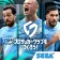 SEGA Football Club Champions icon