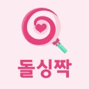 돌싱짝 - 돌싱 소개팅, 동네친구와 건전한 만남 icon
