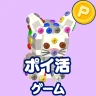 ポイ活ねじパズル3D：ねじはずしでポイントを稼ぐゲーム icon