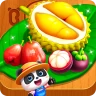 Little Panda's Farm icon