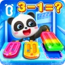 BabyBus 키즈 수학게임 icon