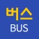 전국버스 - 전국버스로 icon