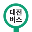 대전버스 - 대전시버스로 icon