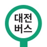 대전버스 - 대전시버스로 icon