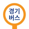 경기버스 - 경기도버스로 icon