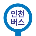 인천버스 - 인천시버스로 icon