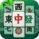 SoEasy Mahjong: Solitaire icon