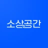 소상공간 - 주방기기 거래, 동네 상권 분석 icon