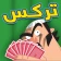 Trix Toon: card game icon