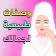 وصفات طبيعية لجمالك - بدون نت icon