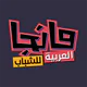 مانجا للشباب icon