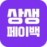 상생페이백 안내가이드 icon