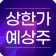 인공지능 급등 종목 정보 icon