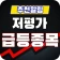 인공지능 저평가 우량주 분석 알림 icon