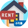 임대수익률계산기 (부동산투자수익률계산기) icon