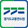 경기도교통연수원 icon