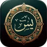 Surat Yasin( سورة يس) icon
