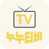 누누티비 - 티비다시보기, 실시간tv icon