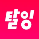 탈잉 - 올해는 달라질거야! icon
