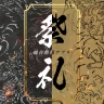 祭礼総合情報アプリ　地車＆太鼓 icon