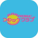 レストラン＆カラオケ 「コロッケ倶楽部」 公式アプリ icon