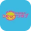 レストラン＆カラオケ 「コロッケ倶楽部」 公式アプリ icon