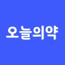 오늘의약 | 약 먹는 시간 알림, 영양제, 복약 기록 icon
