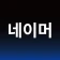 작명어플 작명신 네이머, 이름짓기, 이름풀이, 개명 icon