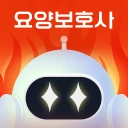 틈틈봇-요양보호사 자격증대비 (잠금화면 자동학습)+알람 icon