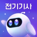 틈틈봇-전기기사 (잠금화면에서 자동 자격증 공부)+알람 icon