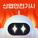 틈틈봇-산업안전기사 (잠금화면에서 자동학습)+알람 icon