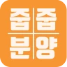 줍줍분양 - 무순위 청약 아파트 정보 icon