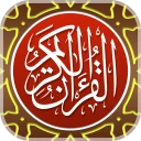 MyQuran AlQuran dan Terjemahan icon