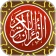 MyQuran AlQuran dan Terjemahan icon