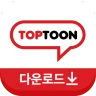 탑툰다운로드 icon