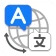 Translate: Language Translator icon