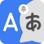 Översät Allt -Chatt Översättar icon