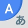 Käännä: Kielikääntäjä icon
